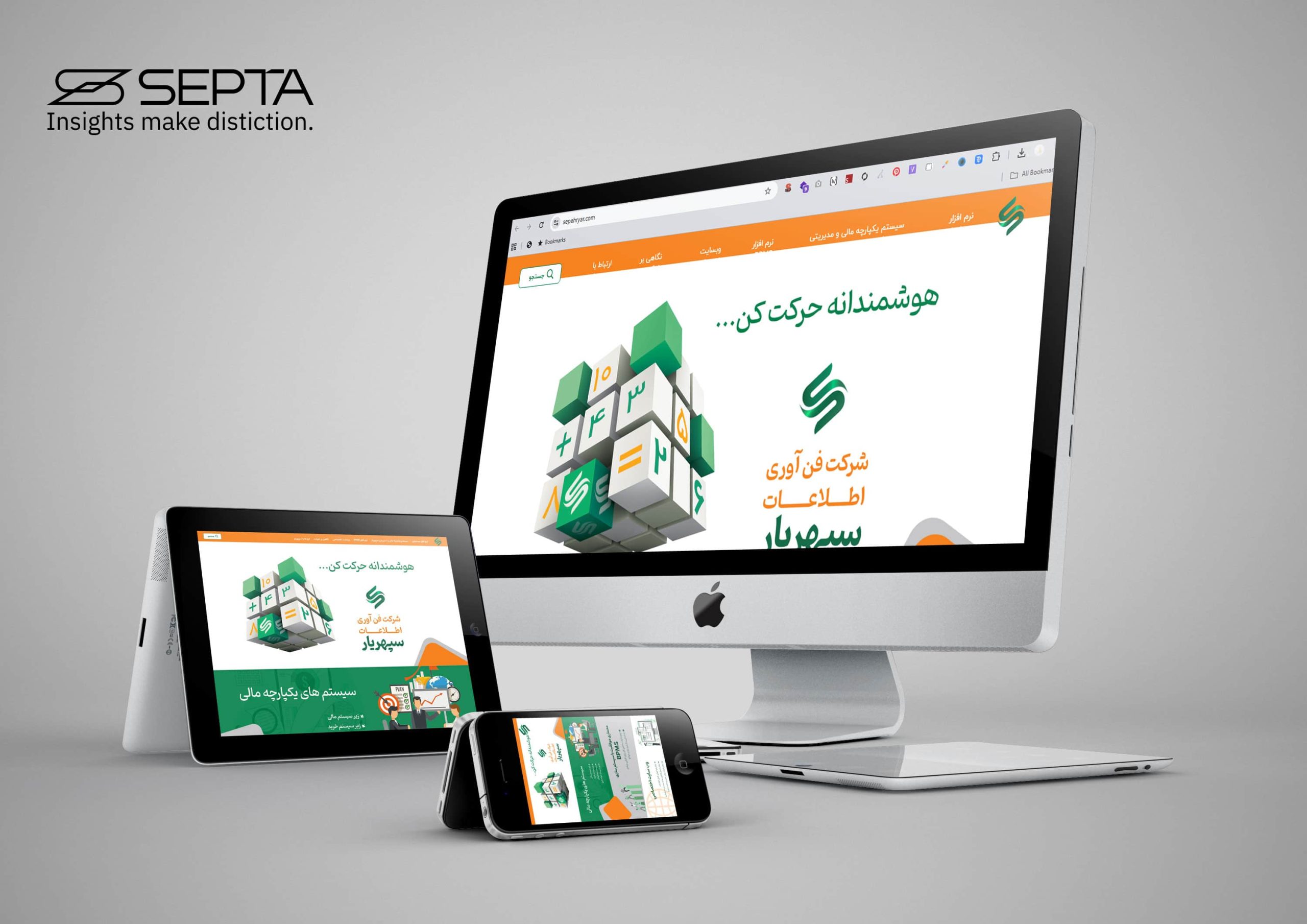 طراحی سایت شرکت سپهریار سیستم توس سپتا