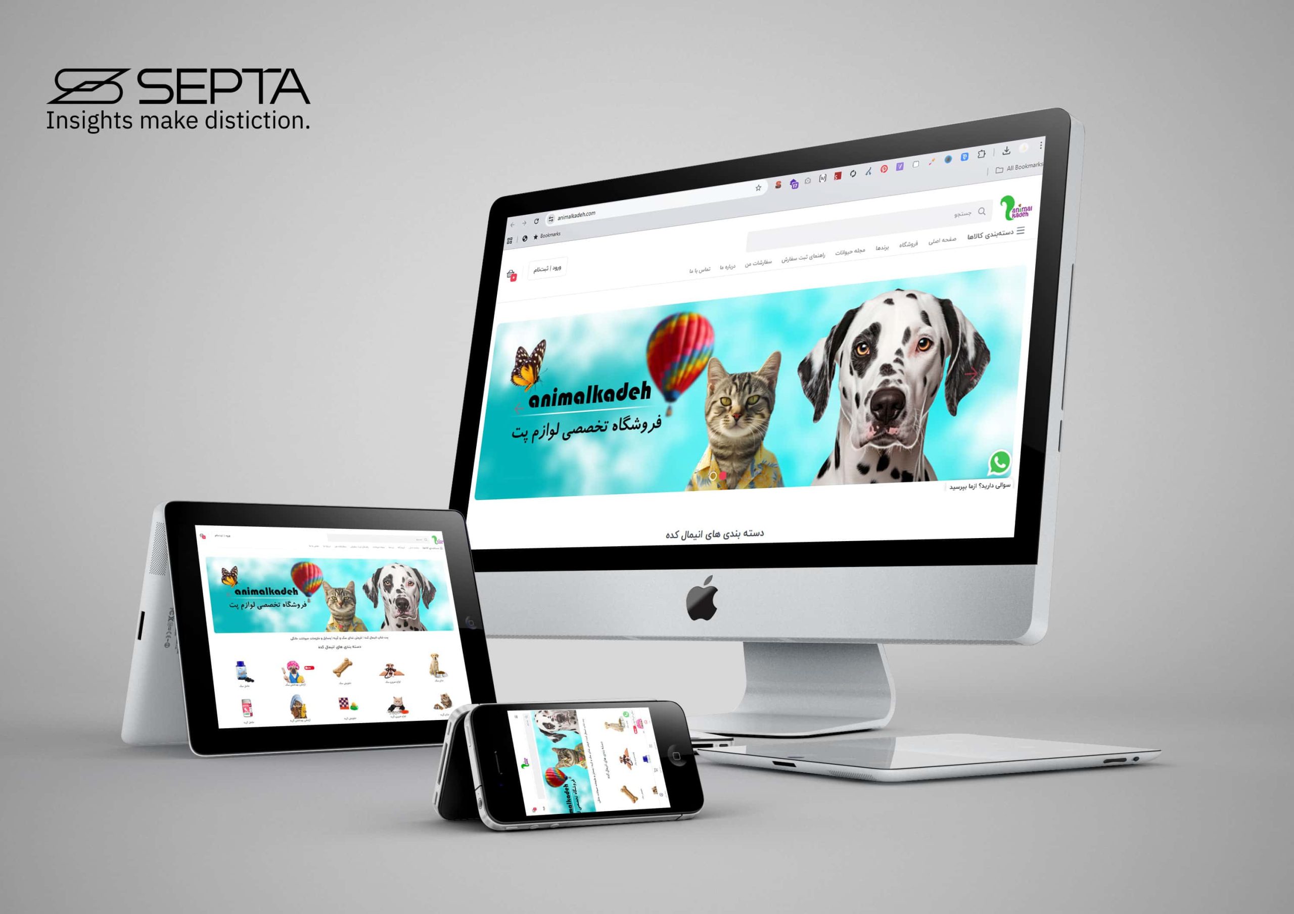 طراحی فروشگاه اینترنتی انیمال کده توسط سپتا