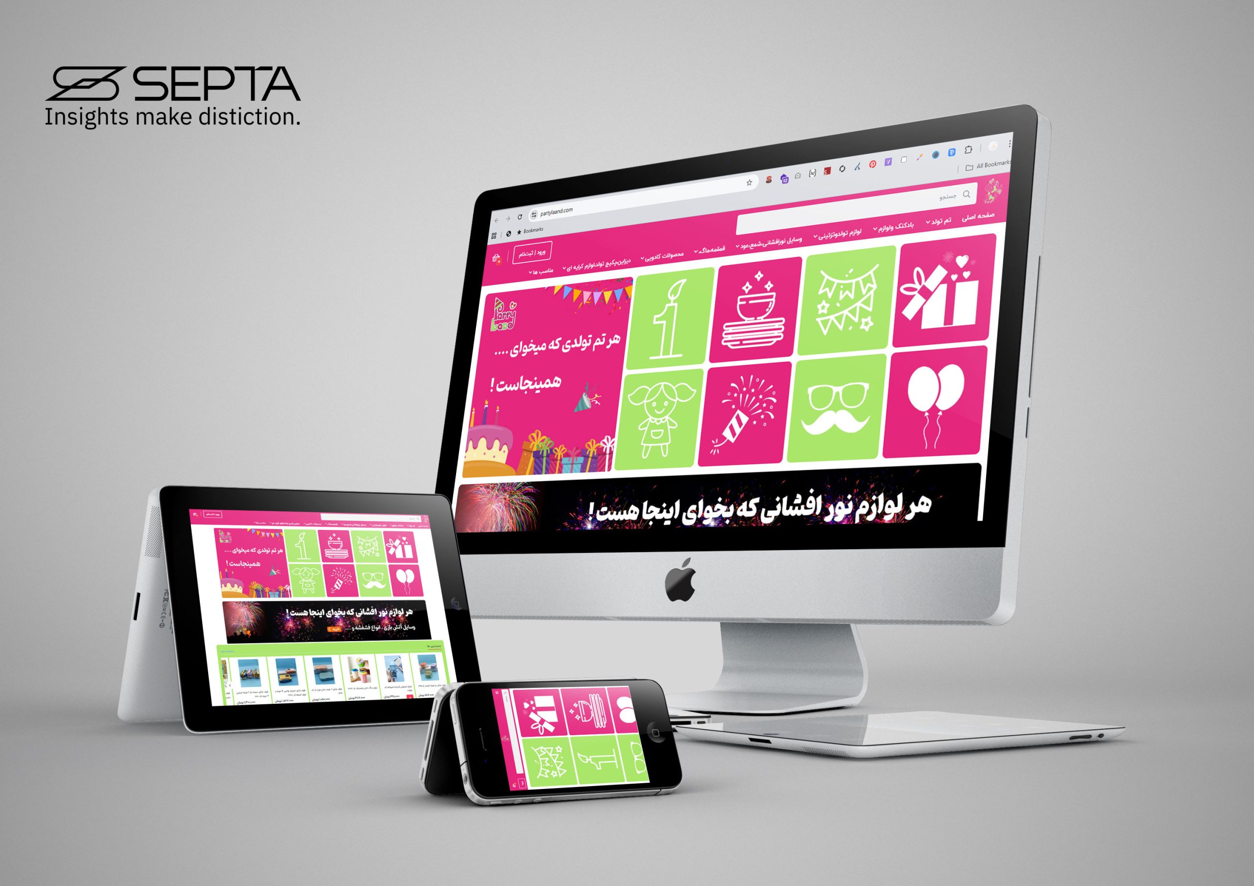 طراحی سایت فروشگاه پارتی لند با سپتا