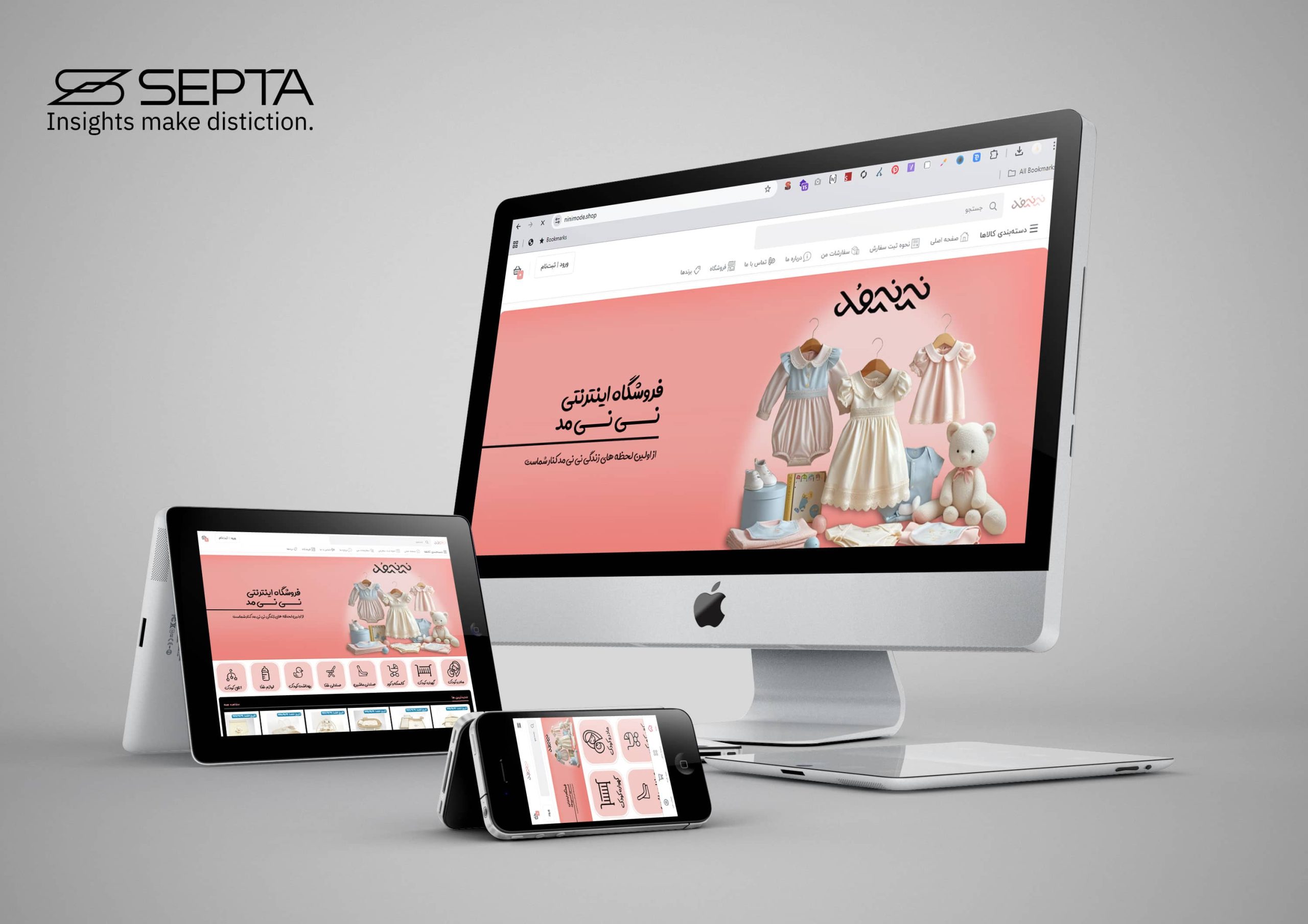 طراحی سایت نی نی مد با سپتا یزد