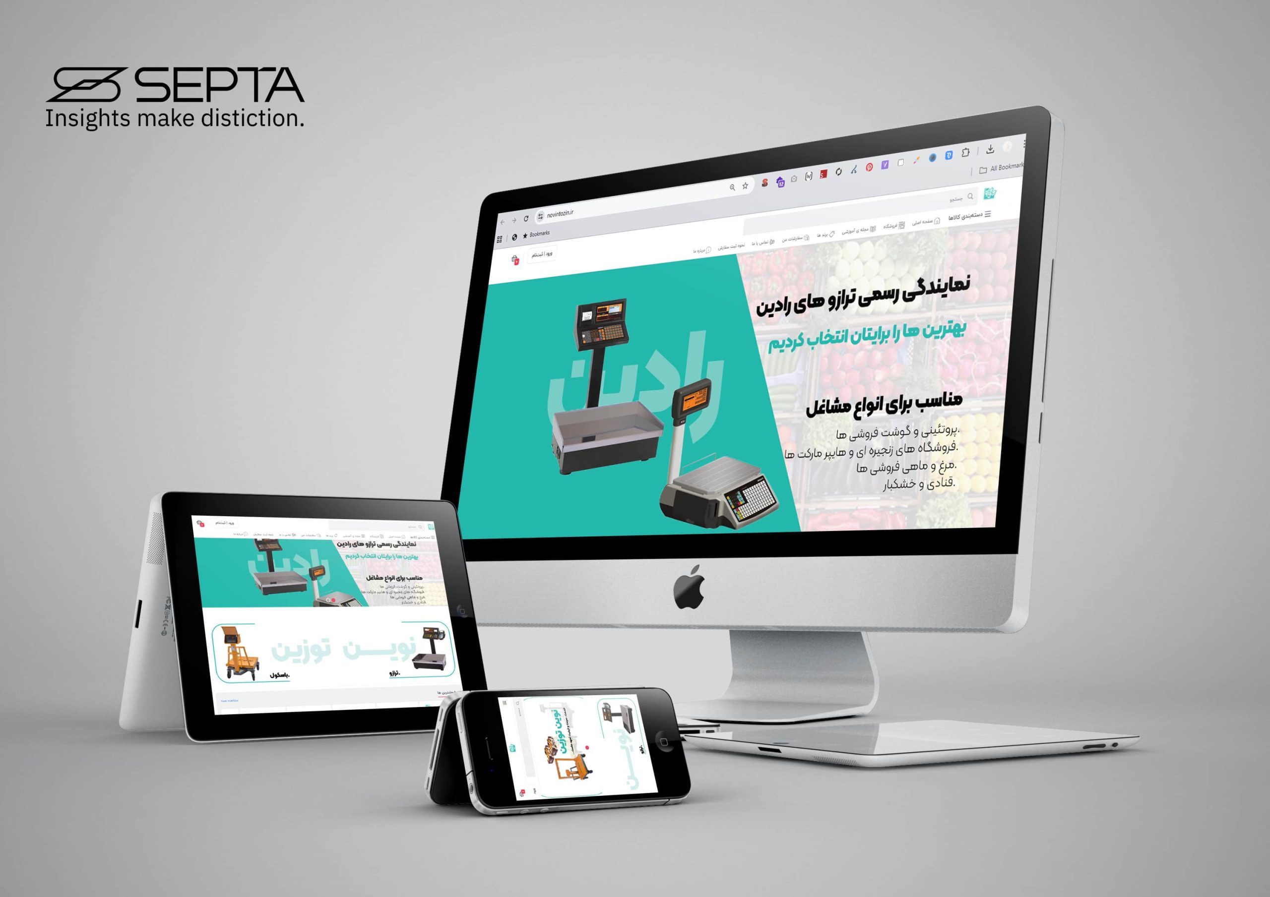 طراحی سایت فروشگاه نوین توزین با سپتا یزد