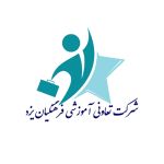 شرکت-تعاونی-فرهنگیان-یزد