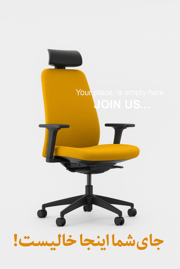 استخدام در شرکت سپتا