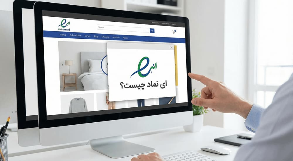 شرکت دیجیتال مارکتینگ سپتا یزد 18 ای نماد چیست