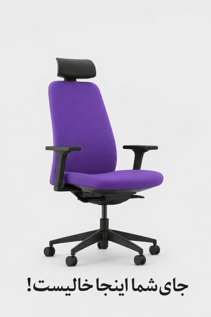 استخدام سپتا