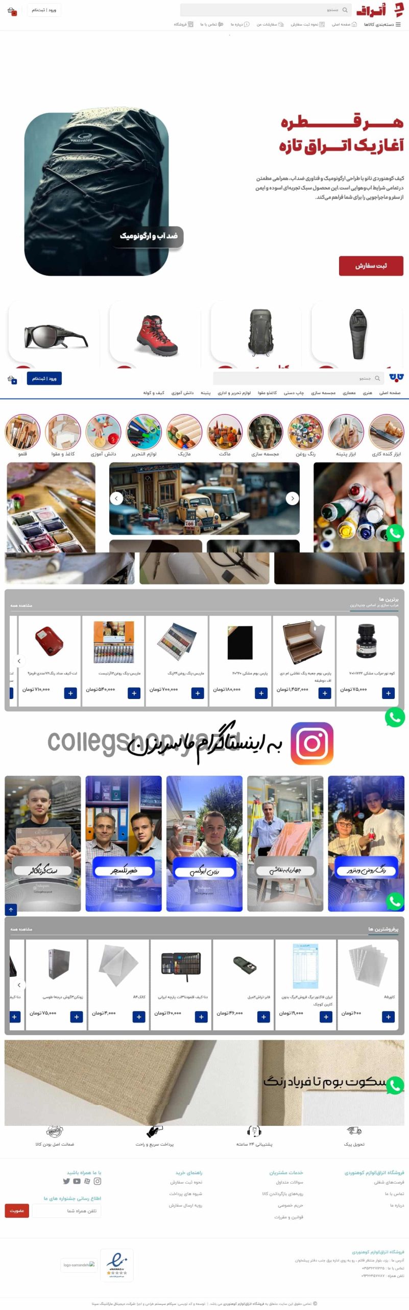 ScreenShot Tool 20260117125452 scaled