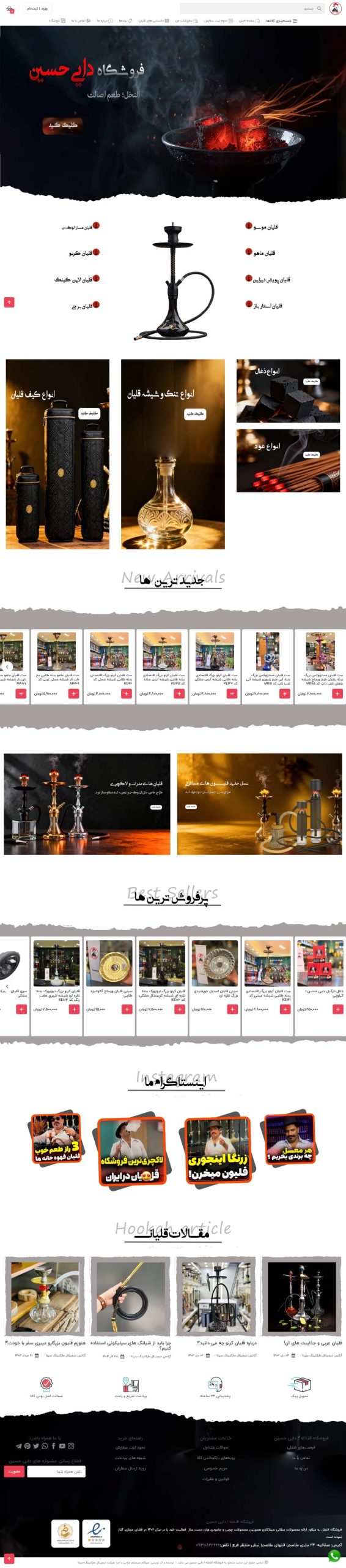 httpsalnakhl54.com scaled