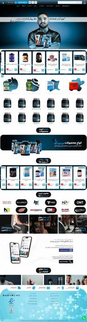 دکتر کرامتی داروخانه یزد