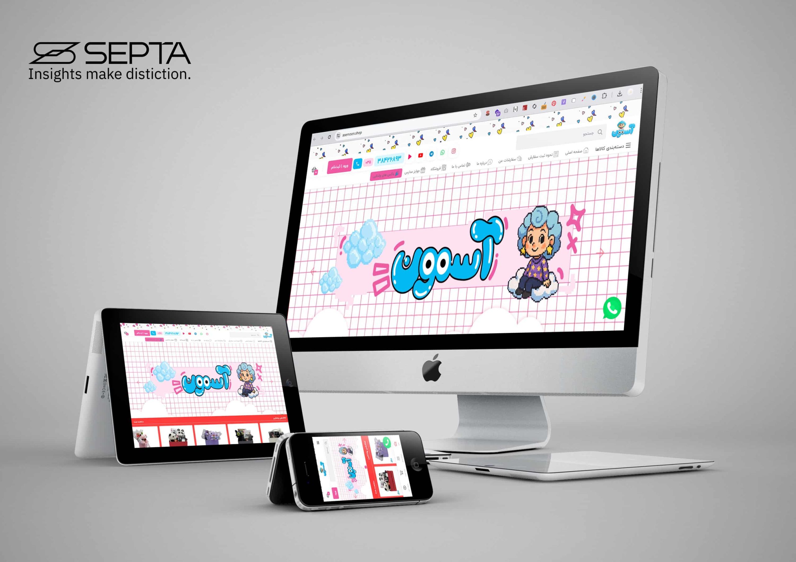 طراحی سایت لوازم التحریر آسمون