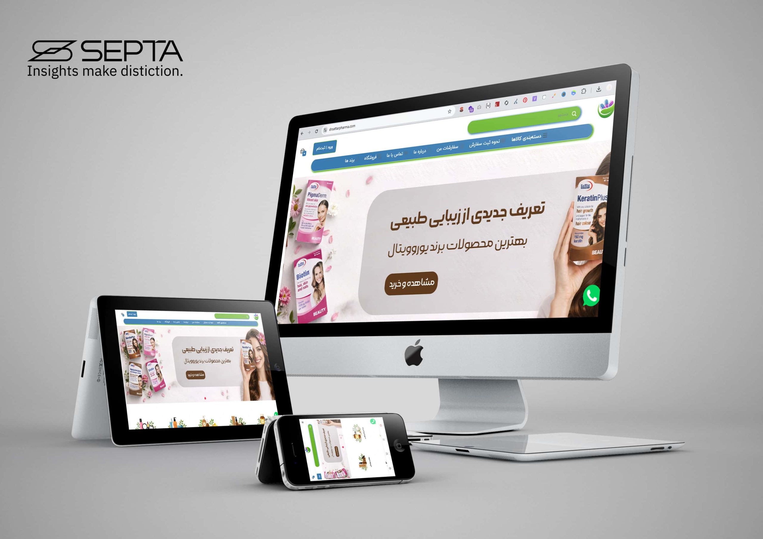 داروخانه دکتر ستار