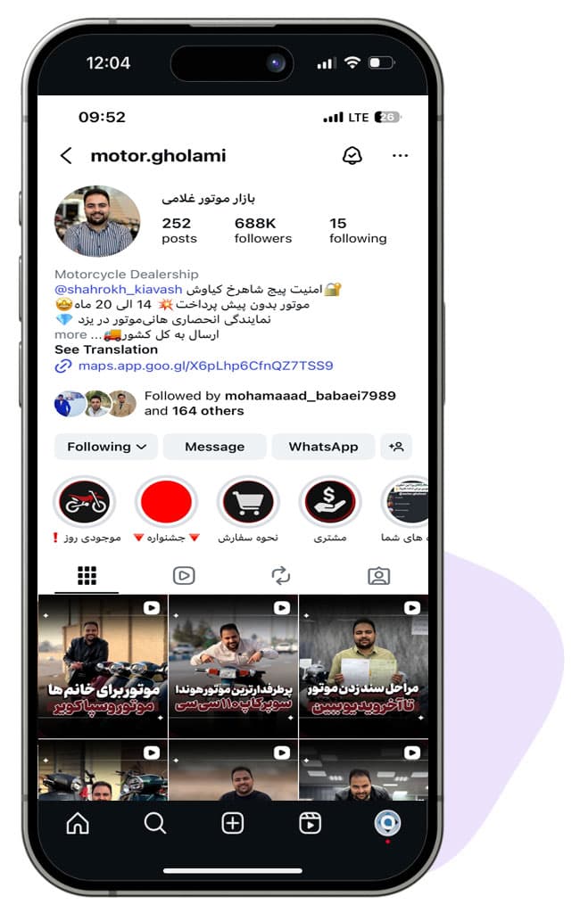 مدیریت پیج اینستاگرام بازار موتور غلامی