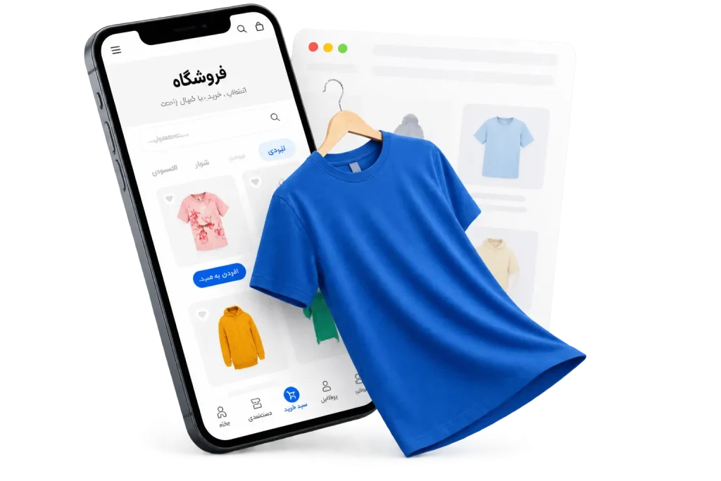طراحی سایت لباس توسط سپتا