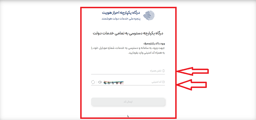 گام به گام دریافت مجوز مجازی